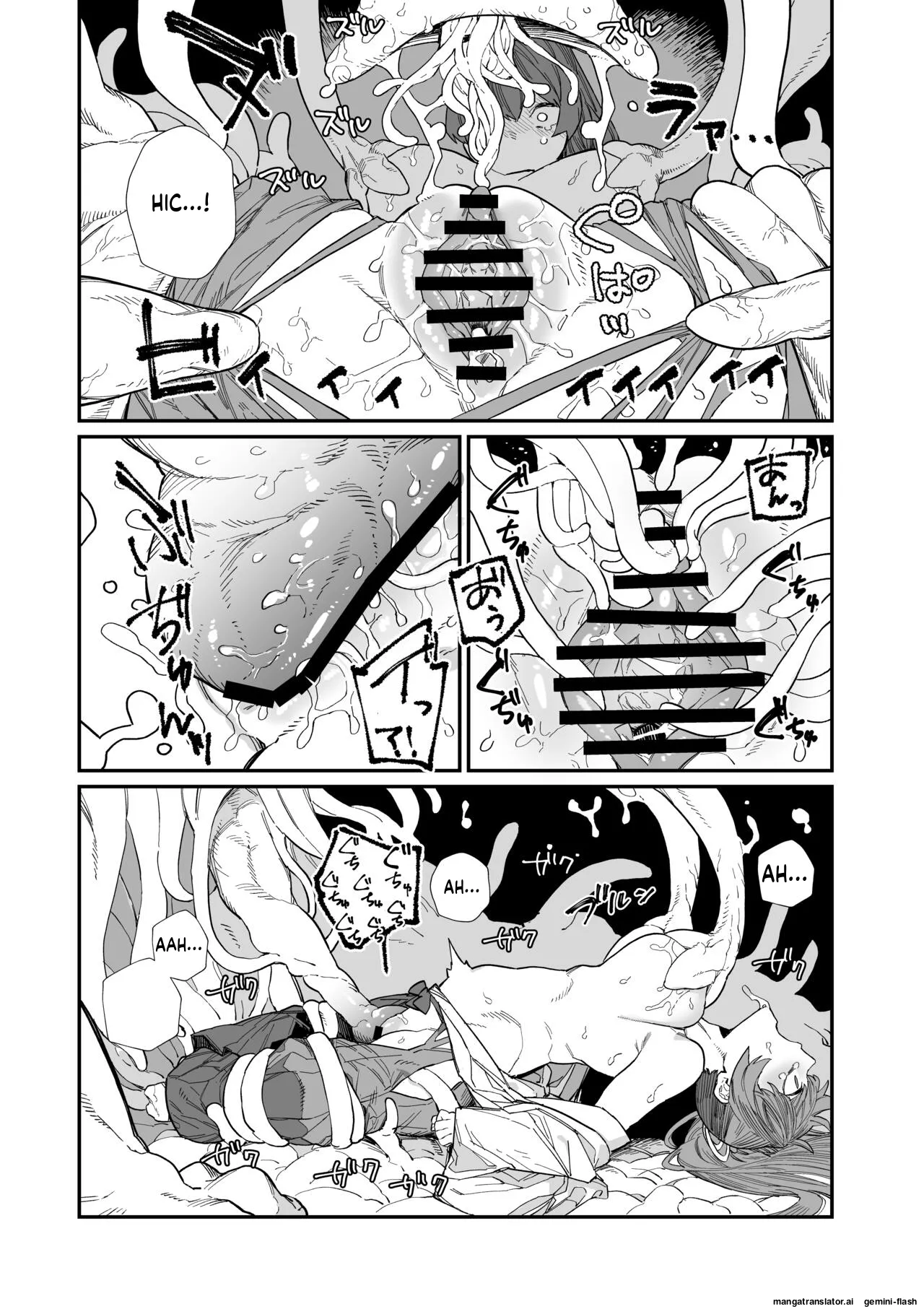 Kugi no Miko - Page 27