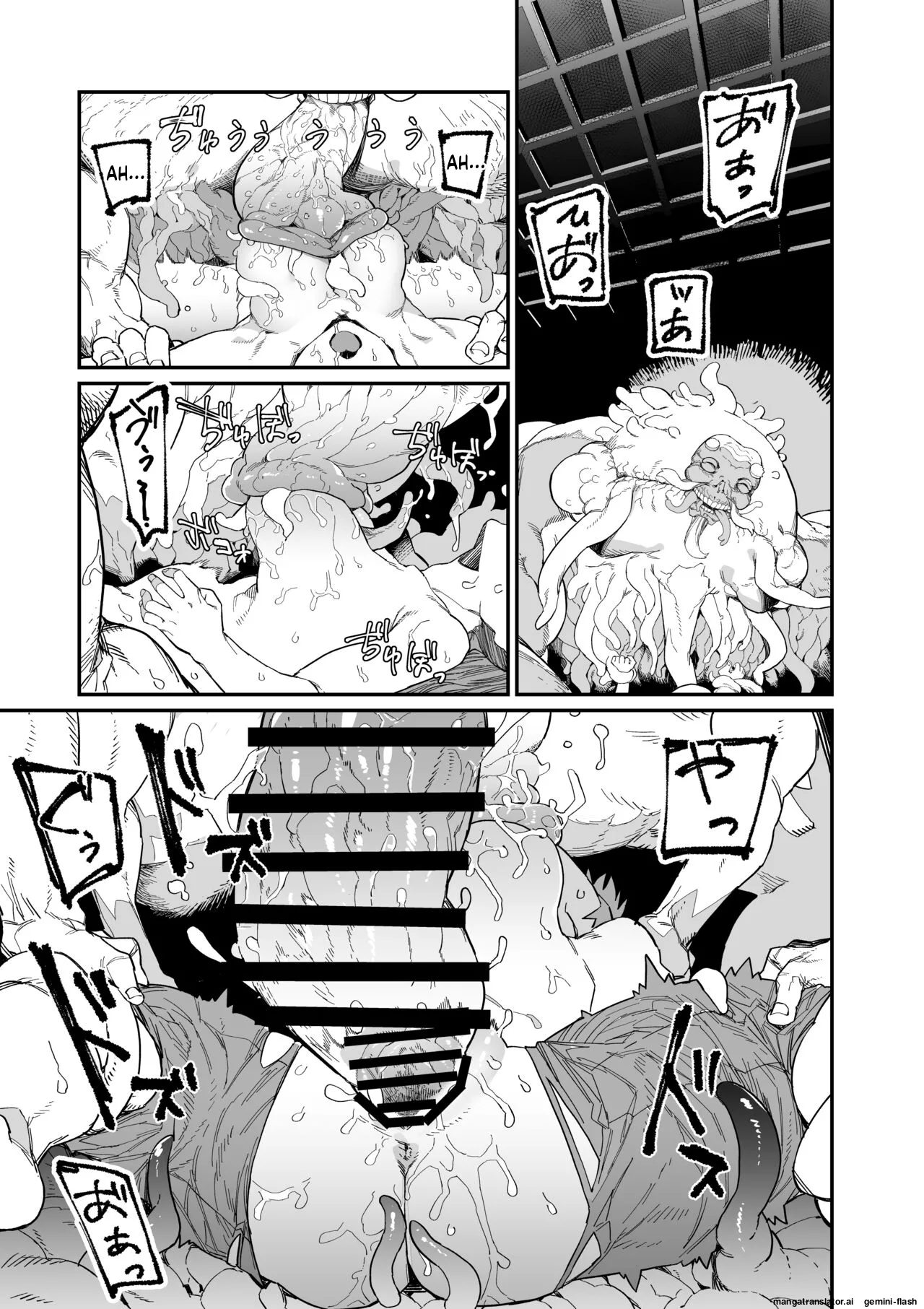 Kugi no Miko - Page 37