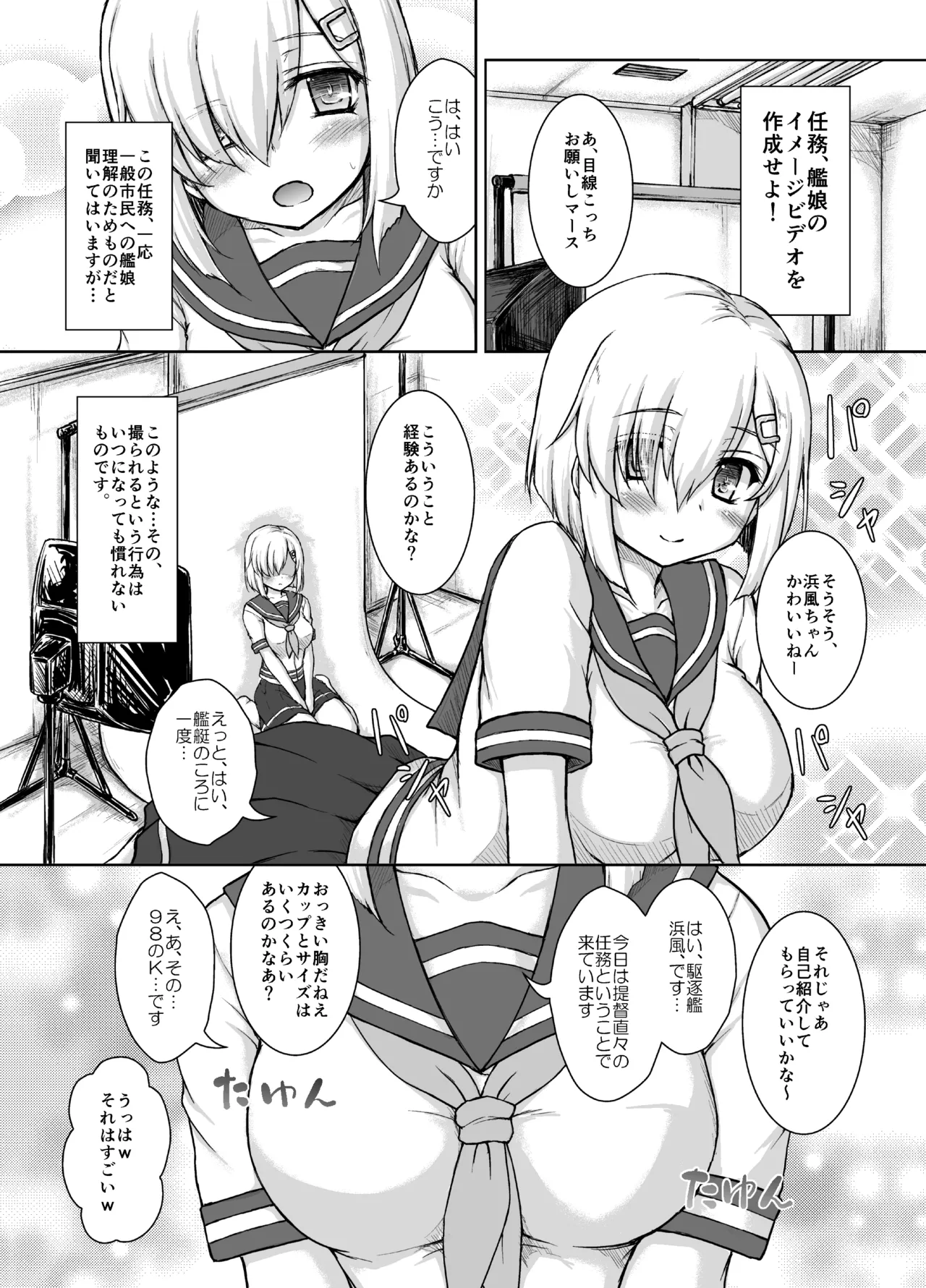 Preview page 4