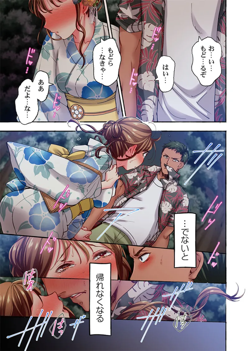 Maihama Yuki no Ikigao wa Bukatsu Komon no Ore shika Shiranai 36-48 - Page 209