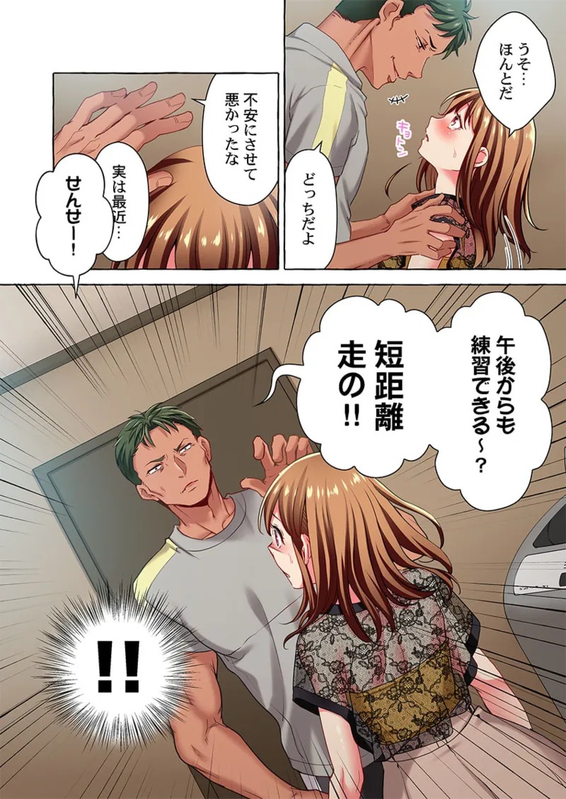 Maihama Yuki no Ikigao wa Bukatsu Komon no Ore shika Shiranai 36-48 - Page 278