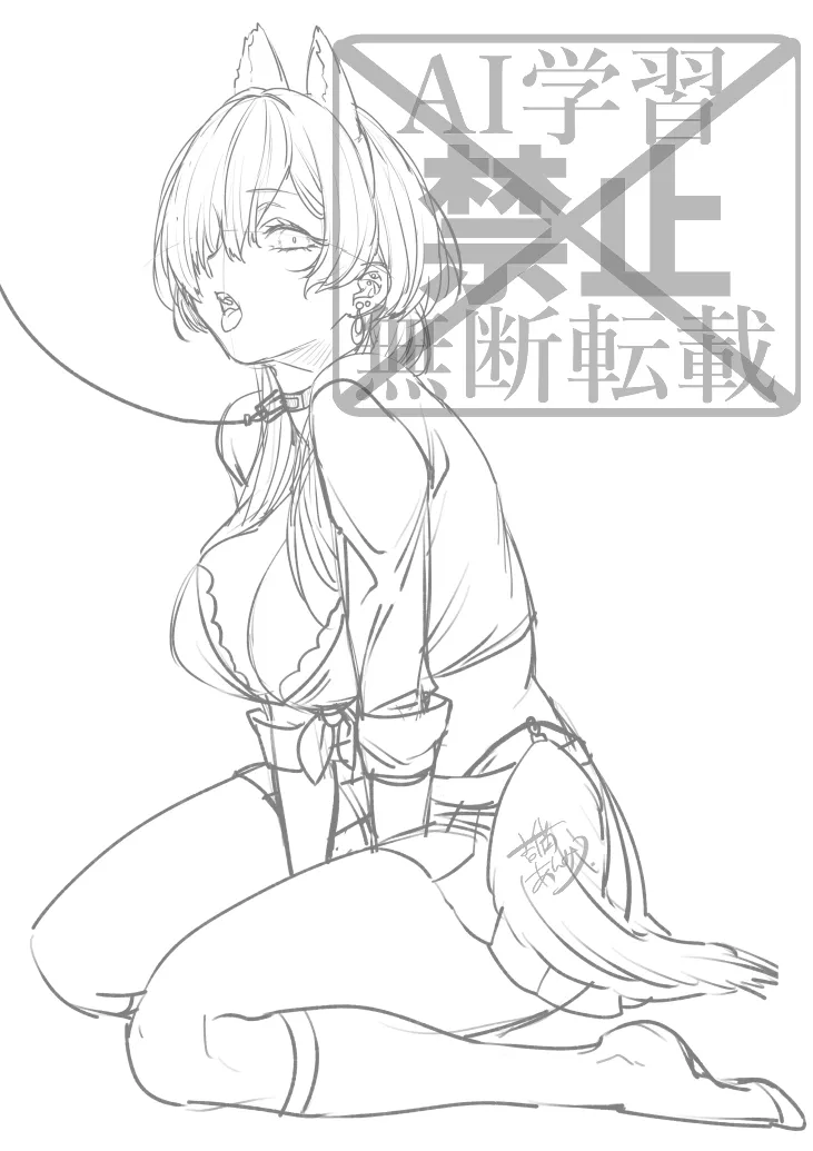 Page 54 of [Anmitsutei (Kibi Anmitsu)] Cool na Kanojo. ~Osananajimi Gal to Boku ga Tsukiau made~ [Chinese] [Digital]
