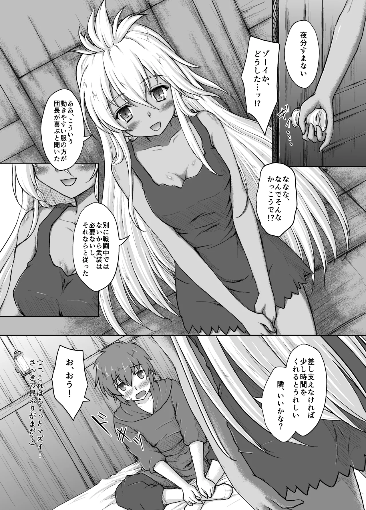 Preview page 8