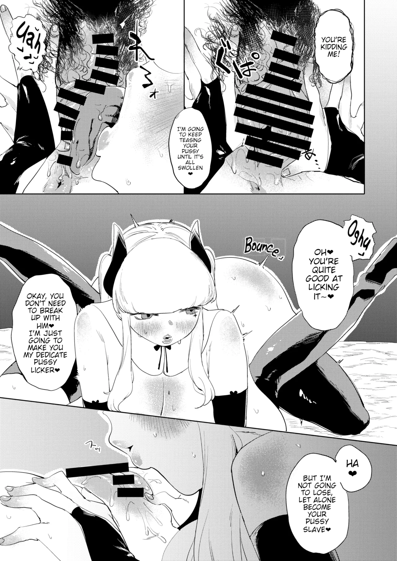 Dekapai Chikou Seigi | Huge Tits Sex Technique - Page 12