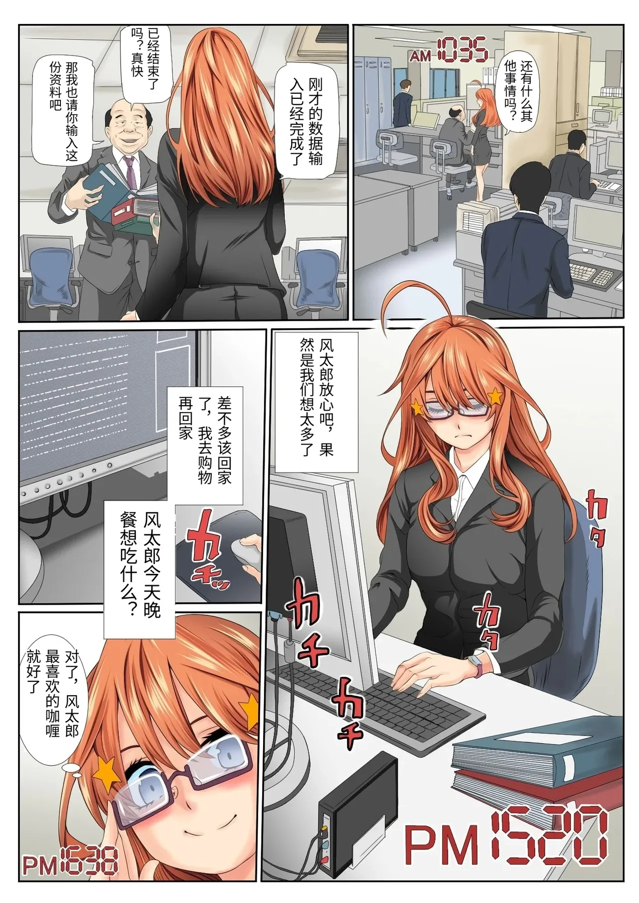 Preview page 8