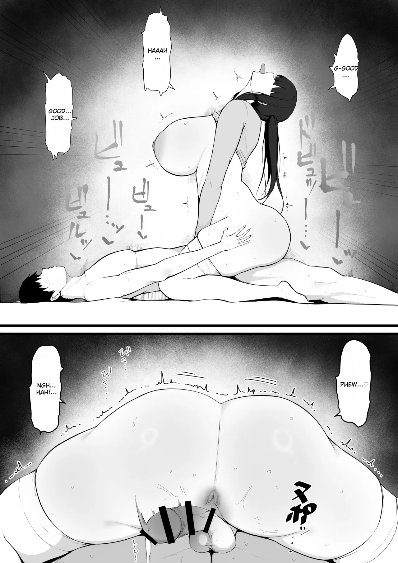 The Succubus Wife Next Door - Page 24