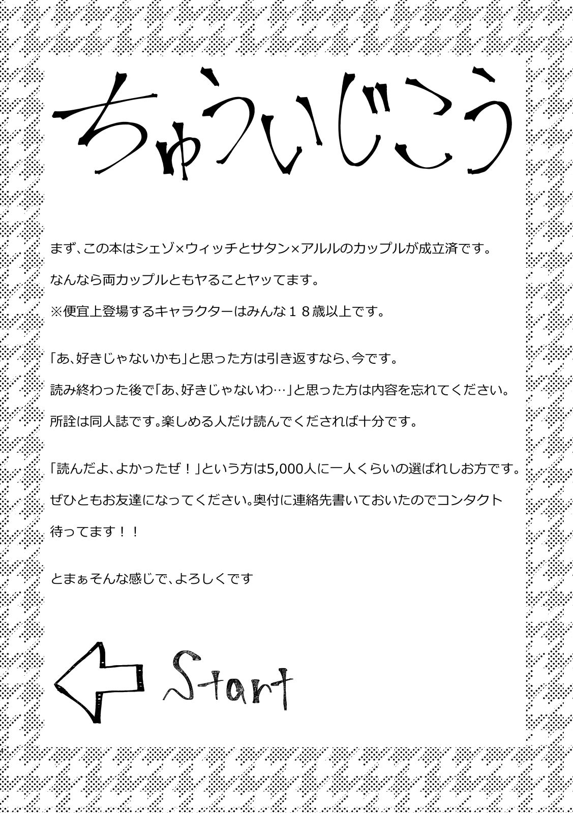 Preview page 2