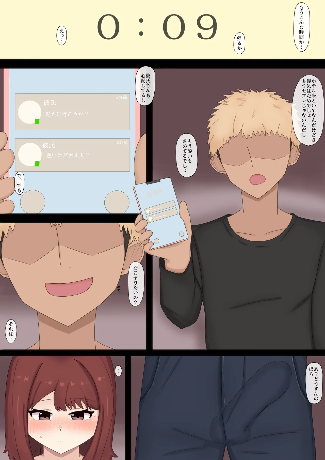 Preview page 3