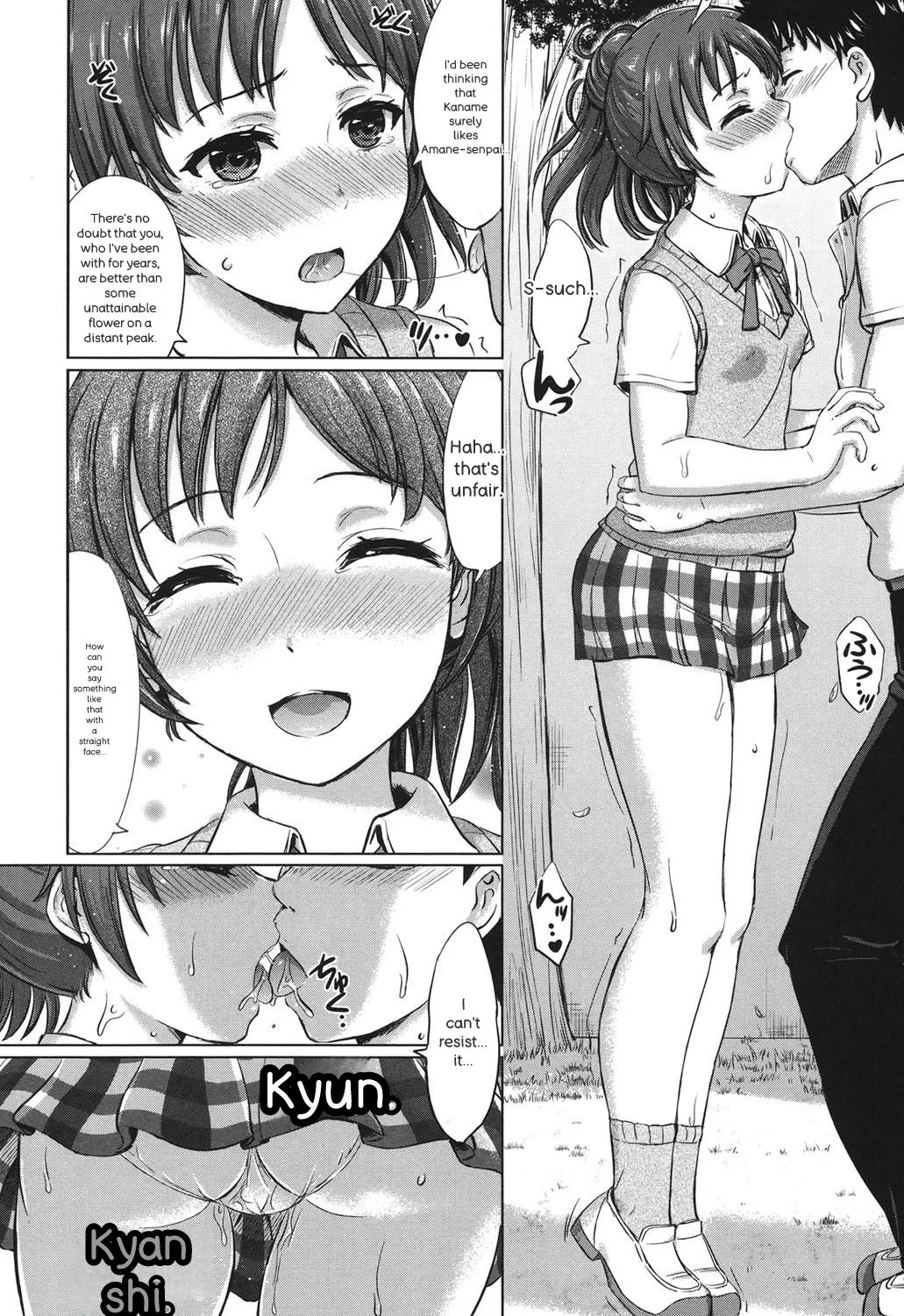 Kanojo-tachi no Gakusei Album - Page 15