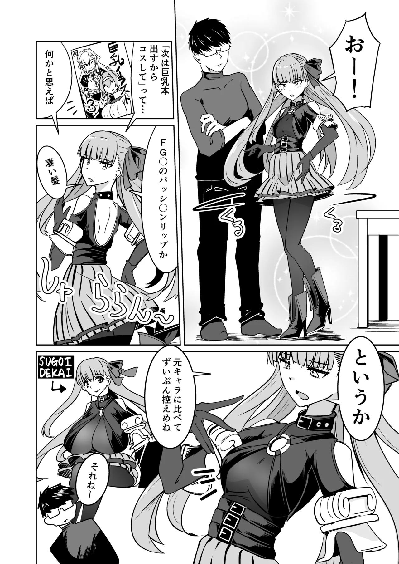 Preview page 2