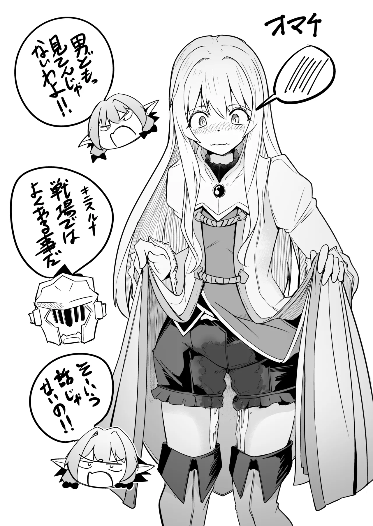 Page 6 of [ミナミ・シン] Skeb：ゴブスレ神官ちゃん処刑漫画生還