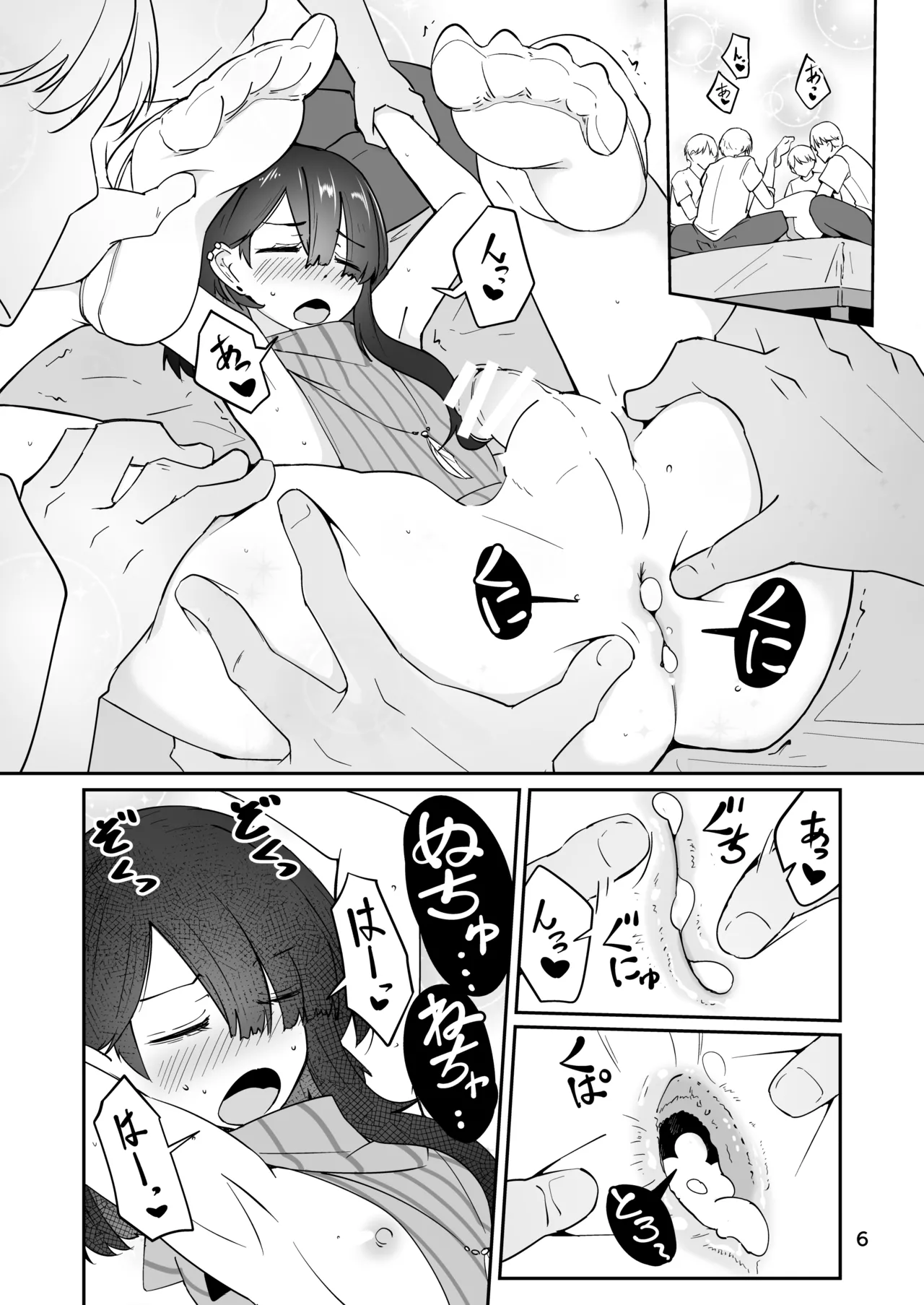 Preview page 6