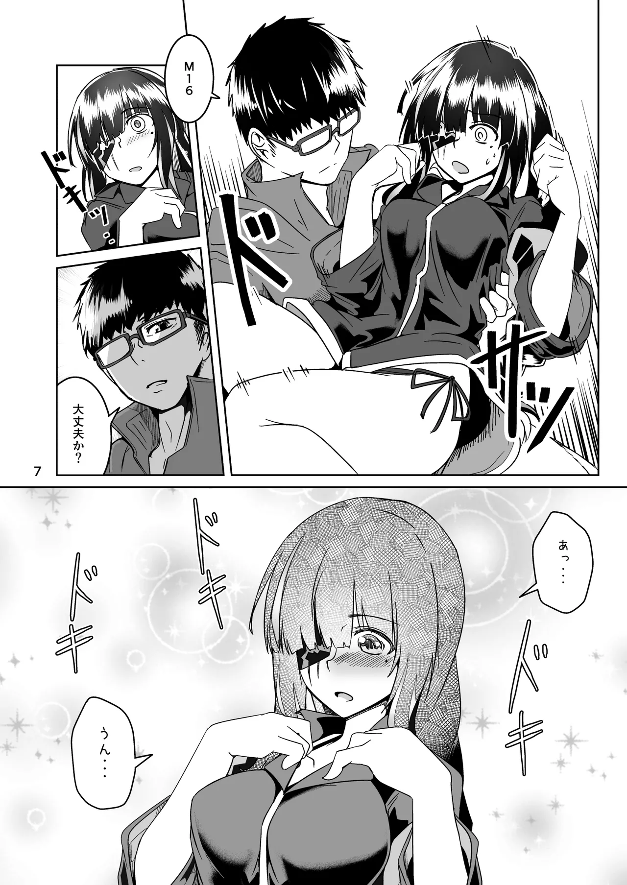 Preview page 6