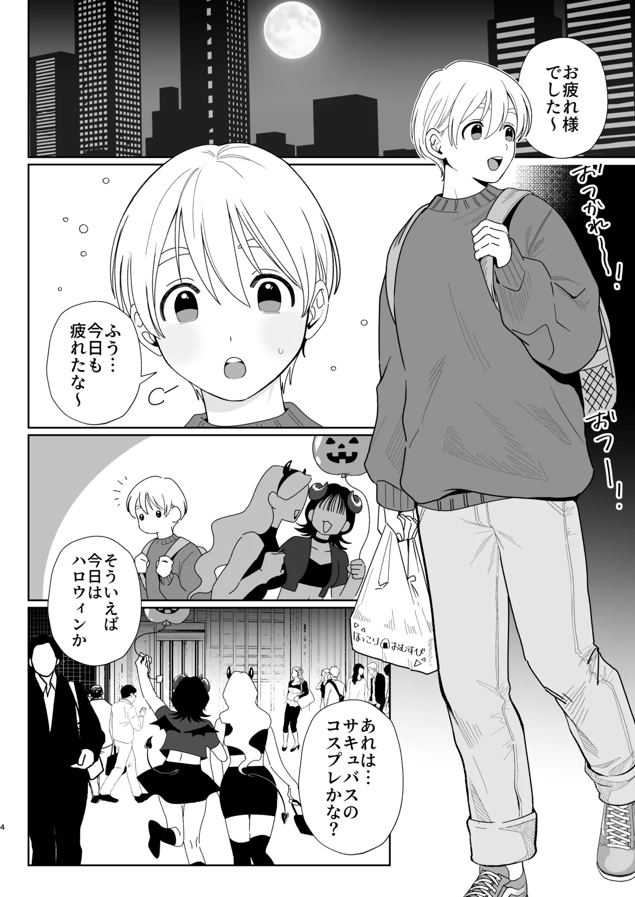 Preview page 3