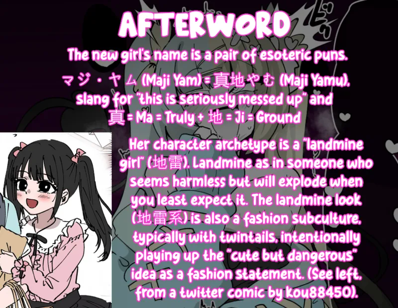 Page 25 of [Alfre-Tori] Heroine Profile 2 [English]