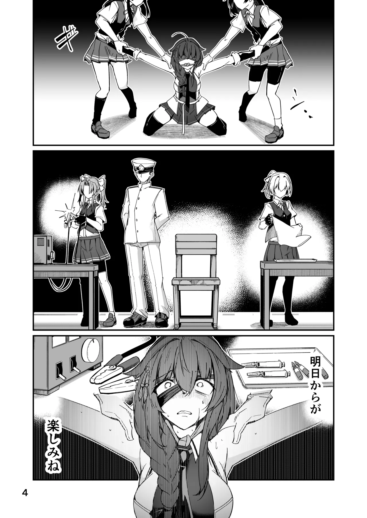Preview page 4