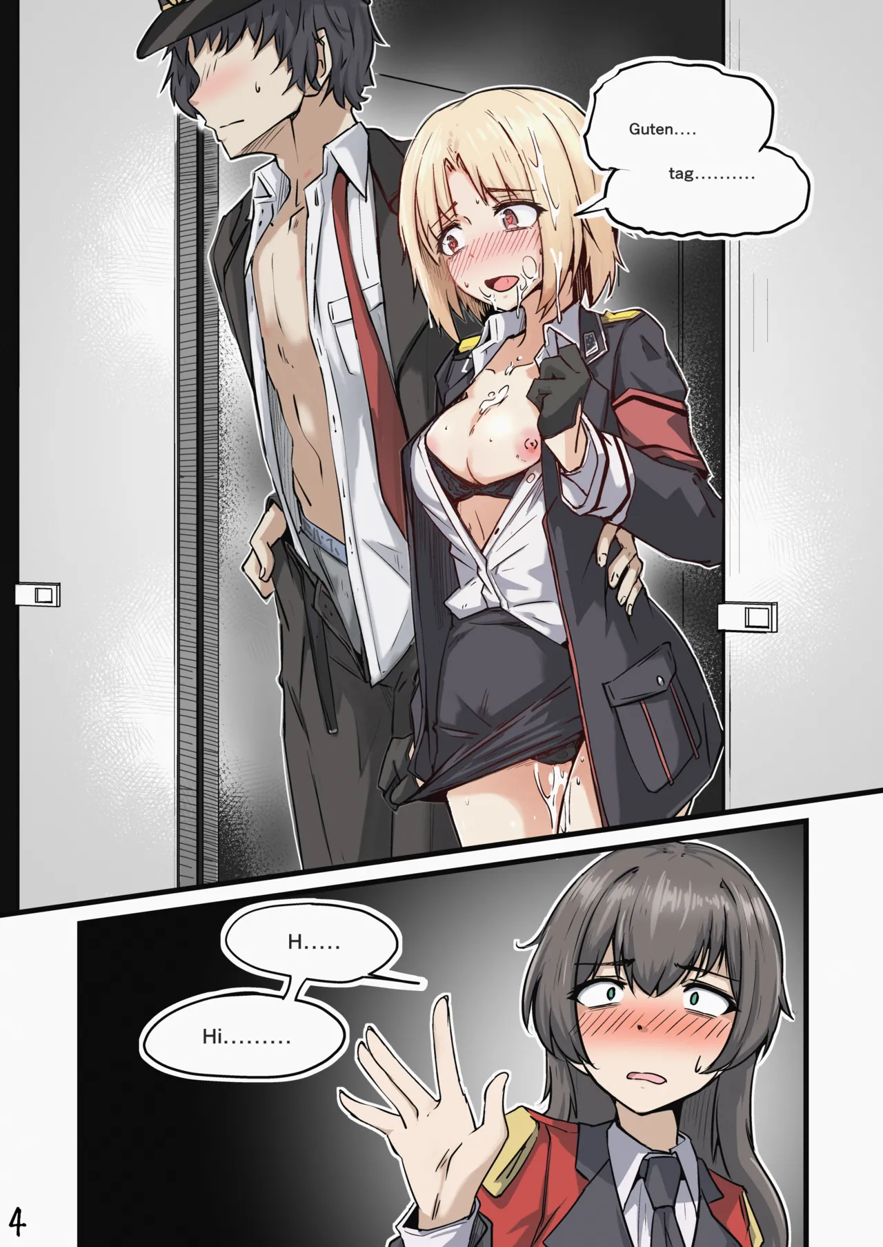 指揮官とMP40の依頼おすそ分け - Page 10