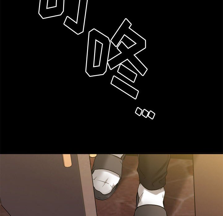 欲望食物链 | Food Chain 36-40 - Page 370