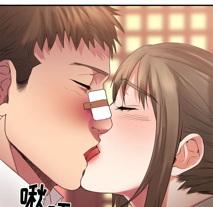 欲望食物链 | Food Chain 36-40 - Page 417