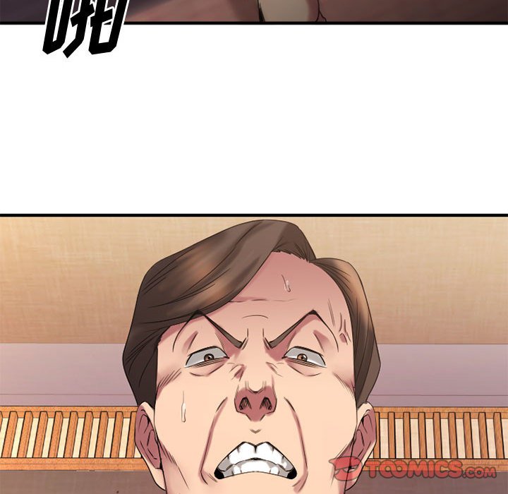 欲望食物链 | Food Chain 36-40 - Page 97