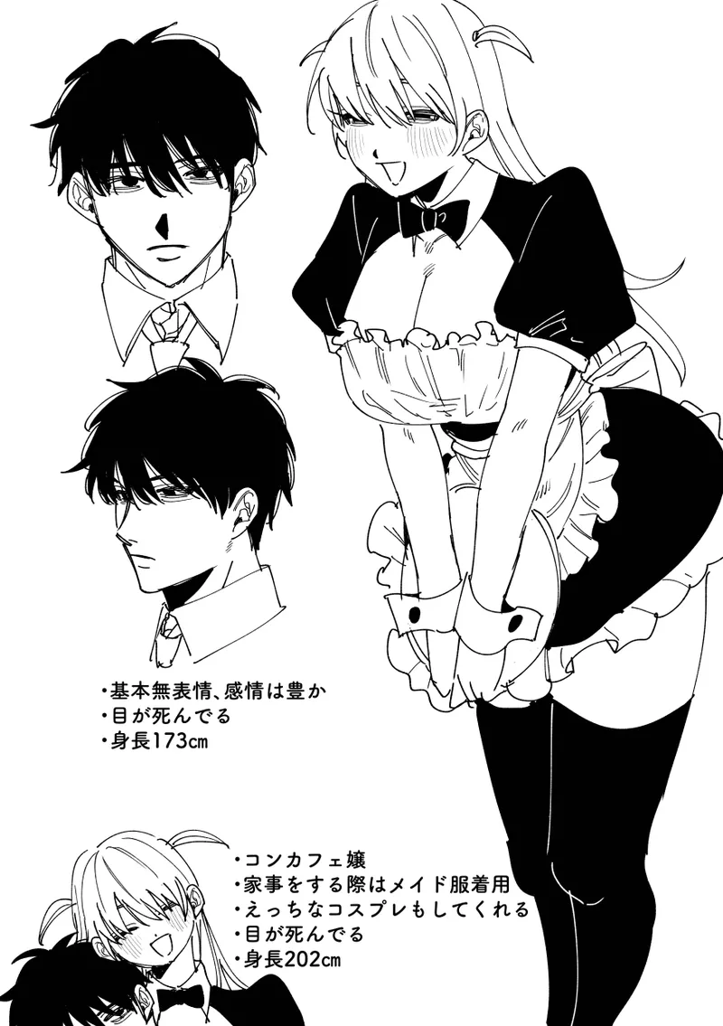 Kanzen Renai Manyuaru - Page 35