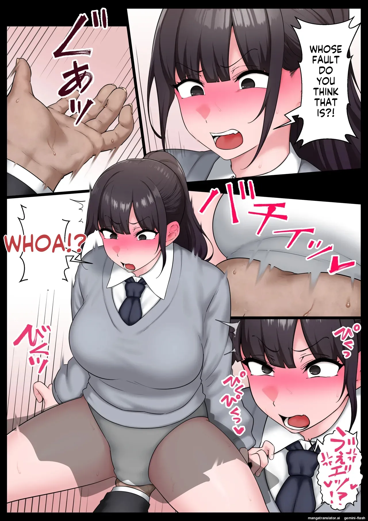 Buzama jōshiki kaihen - Page 11