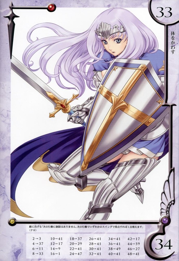 Queen's Blade Annelotte Collection - Page 46