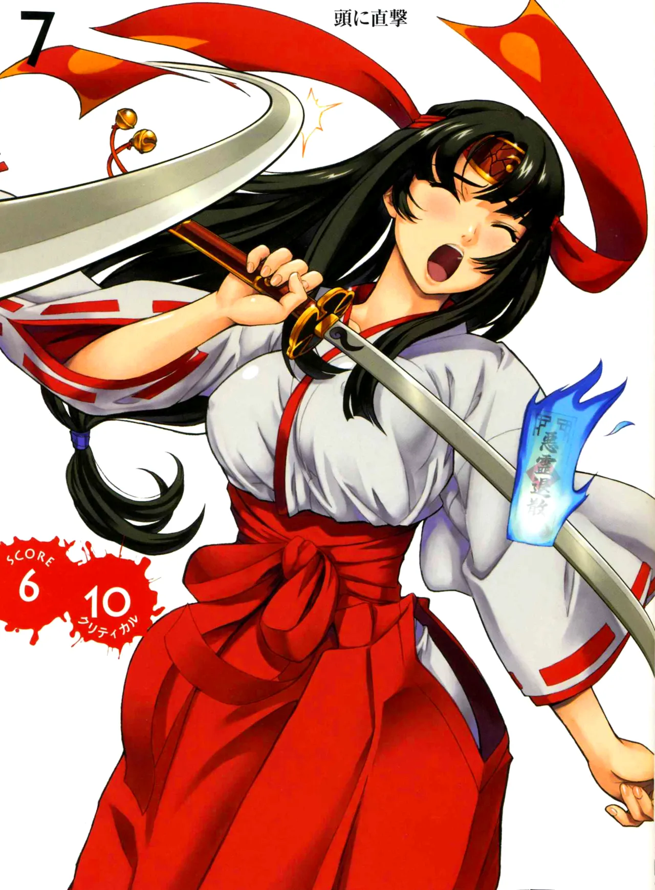Queen's Blade Tomoe Collection - Page 75
