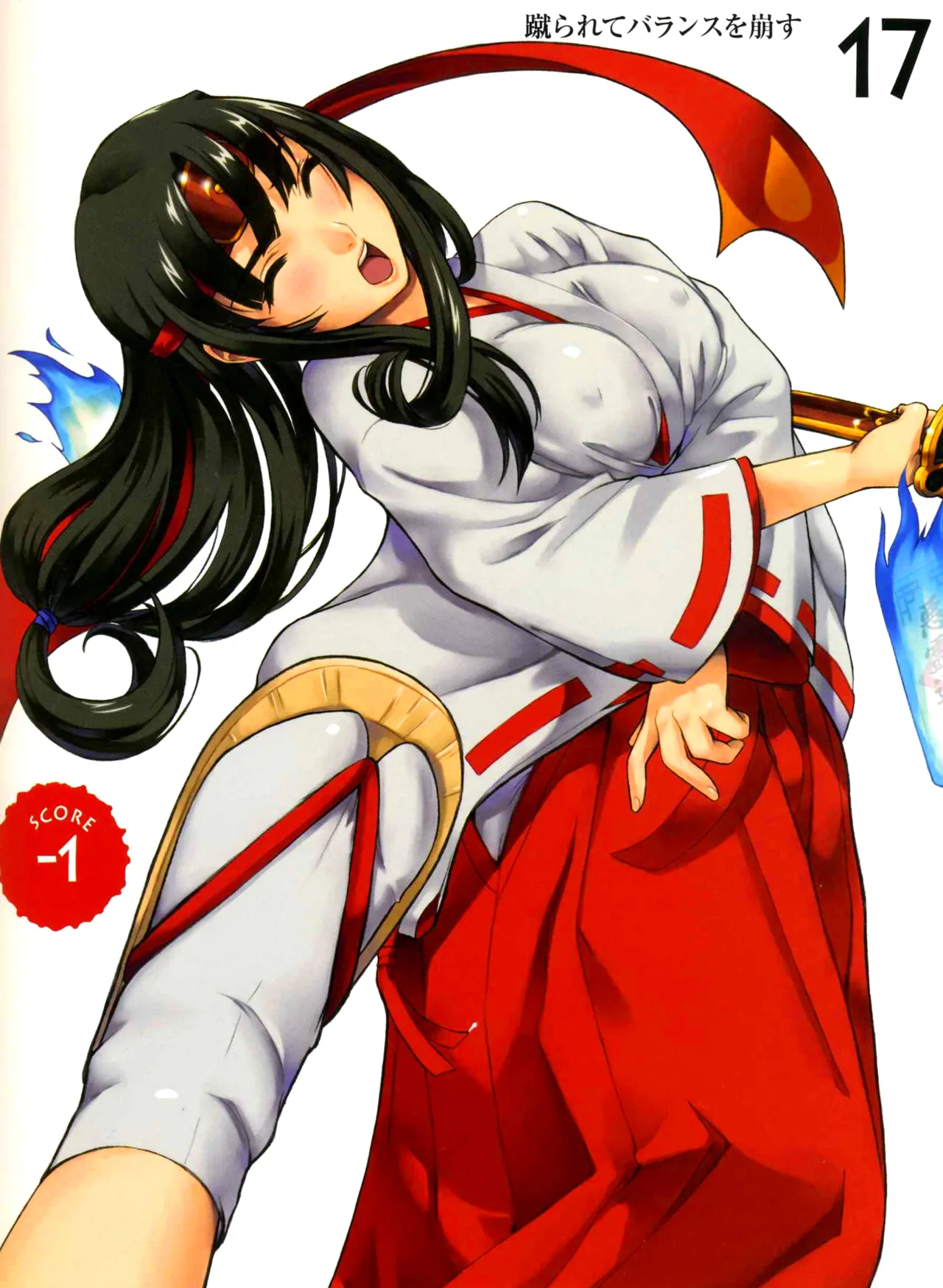 Queen's Blade Tomoe Collection - Page 77