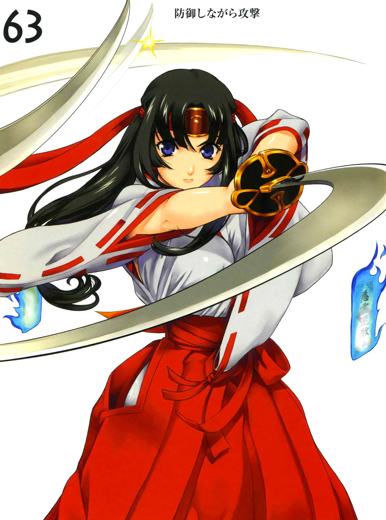 Queen's Blade Tomoe Collection - Page 92