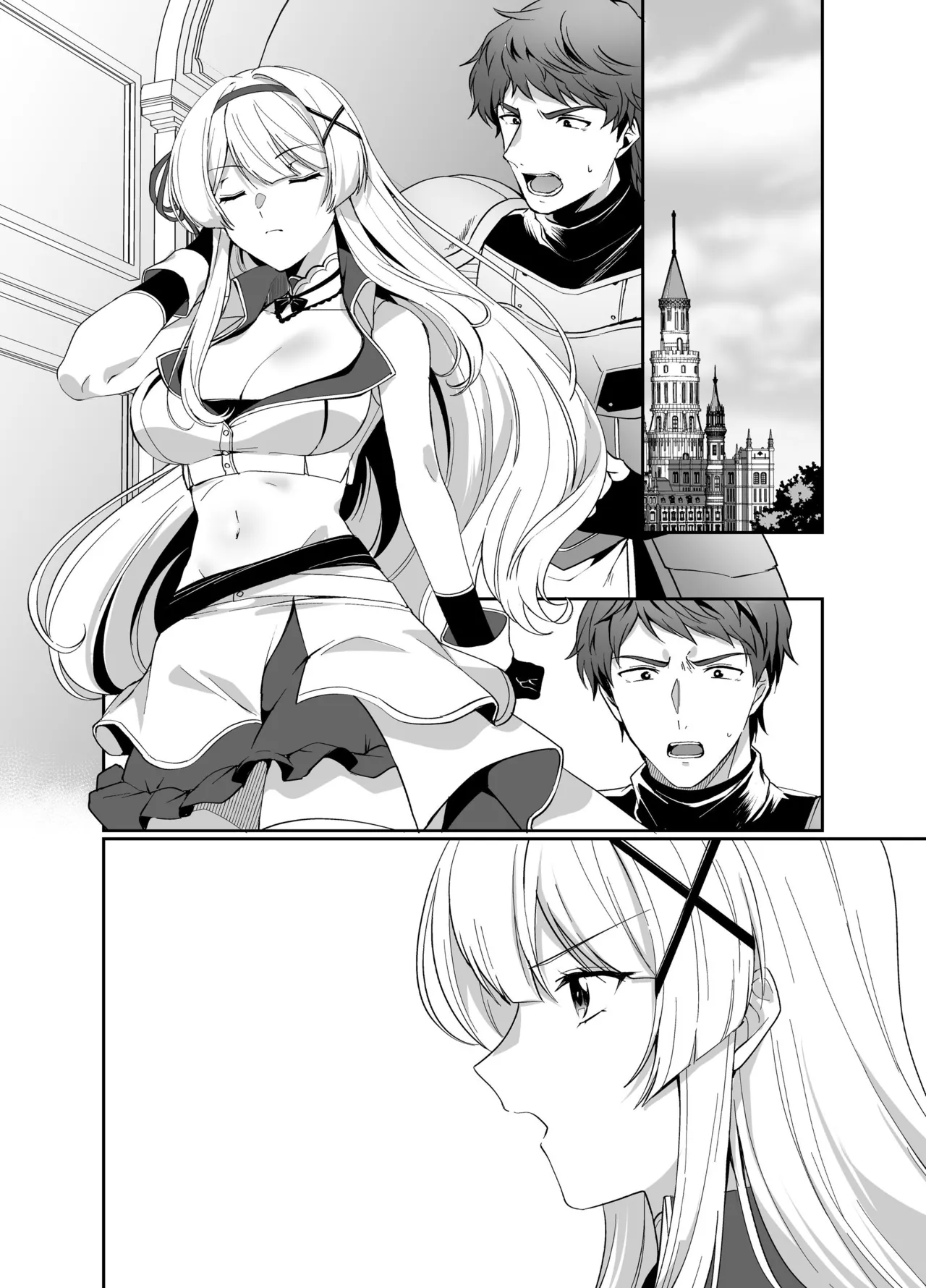 Hyouten no Kishi Alicia - Page 41