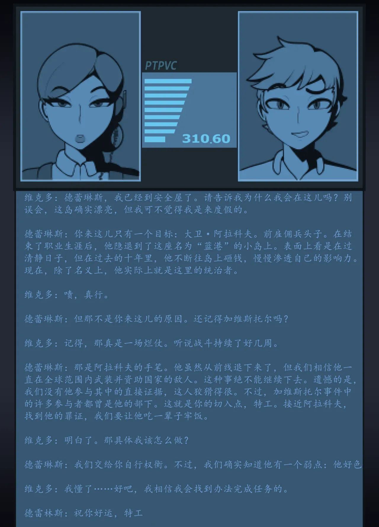 Preview page 2