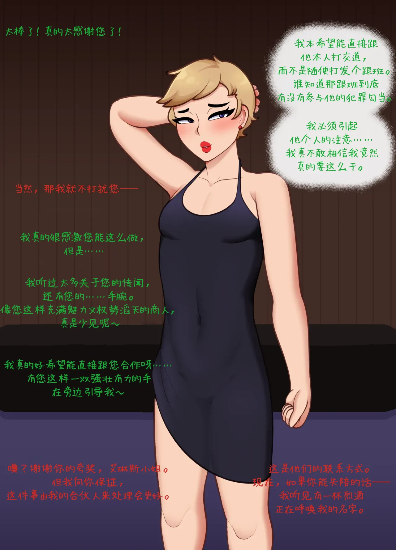 Preview page 7