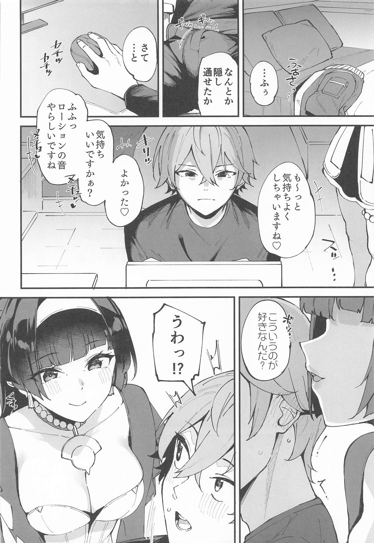 Preview page 3