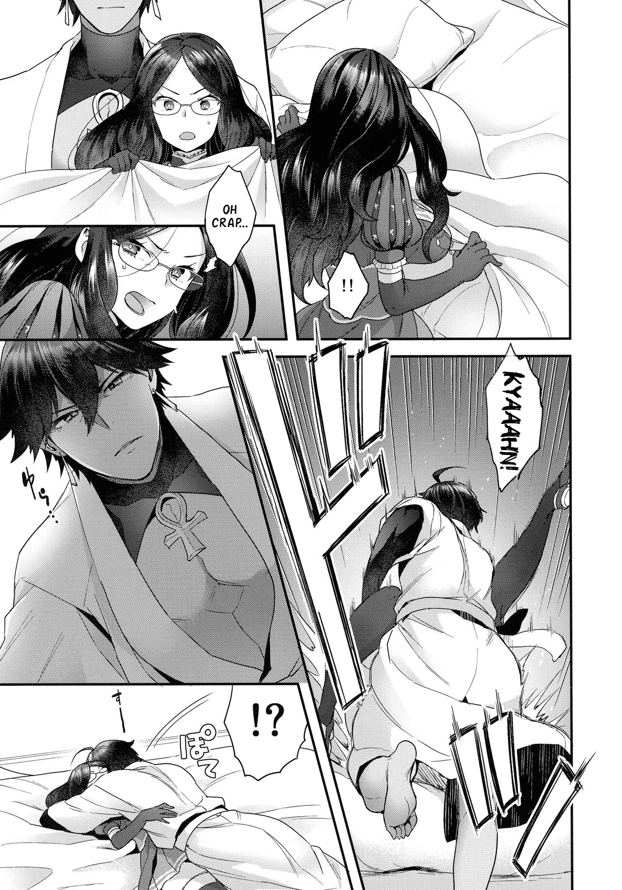RE - EDITION - Page 22