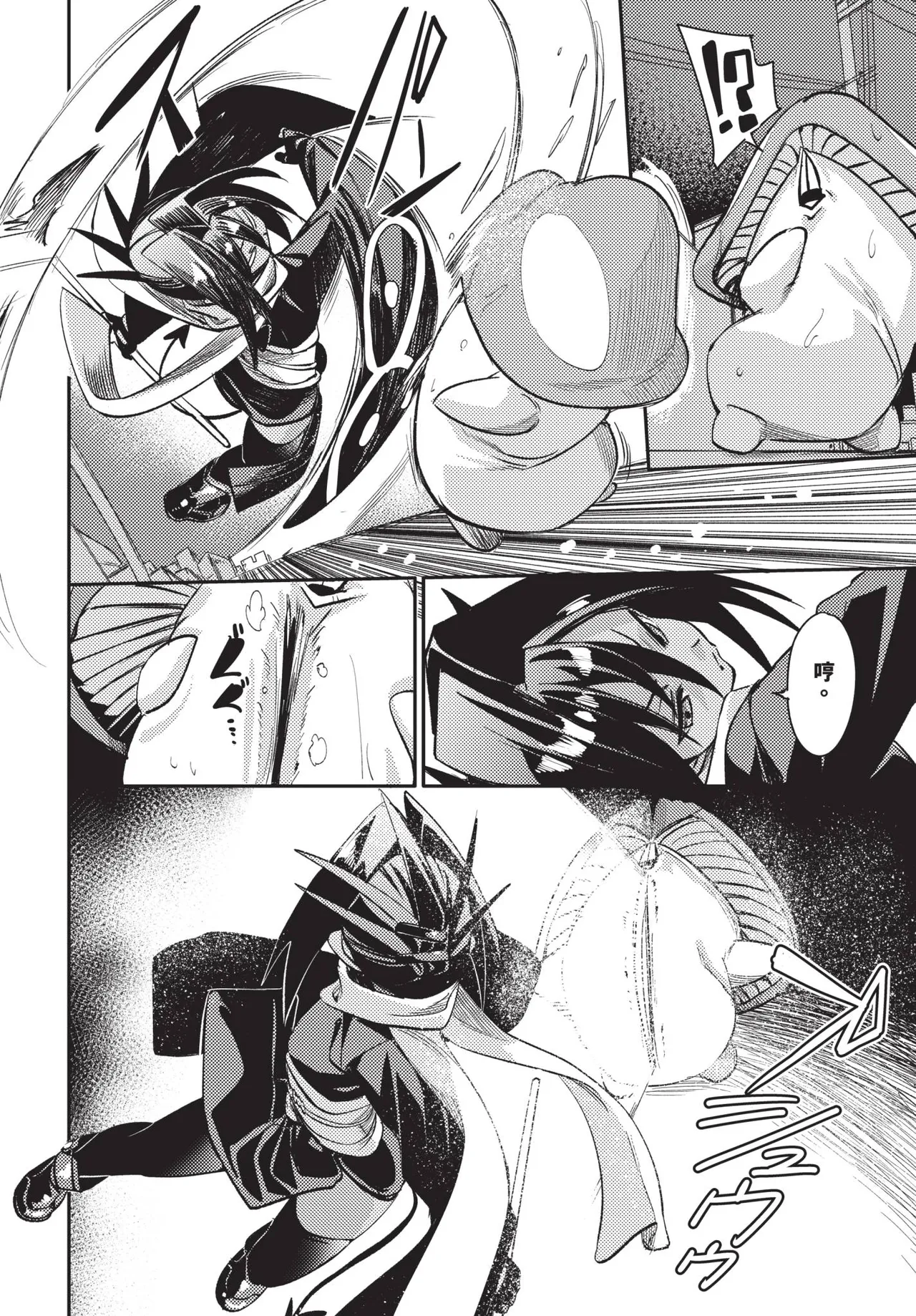 Page 176 of COMIC BAVEL 2026-03 [Chinese] [Decensored] [Digital]