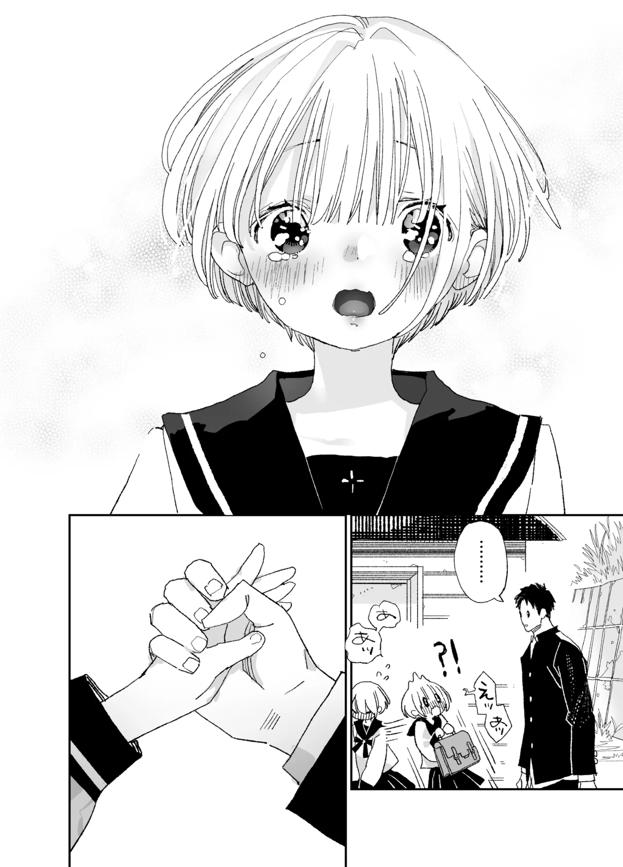 Page 35 of Kondo wa Zettai, Suki na Hito to Ecchi ga Shitai