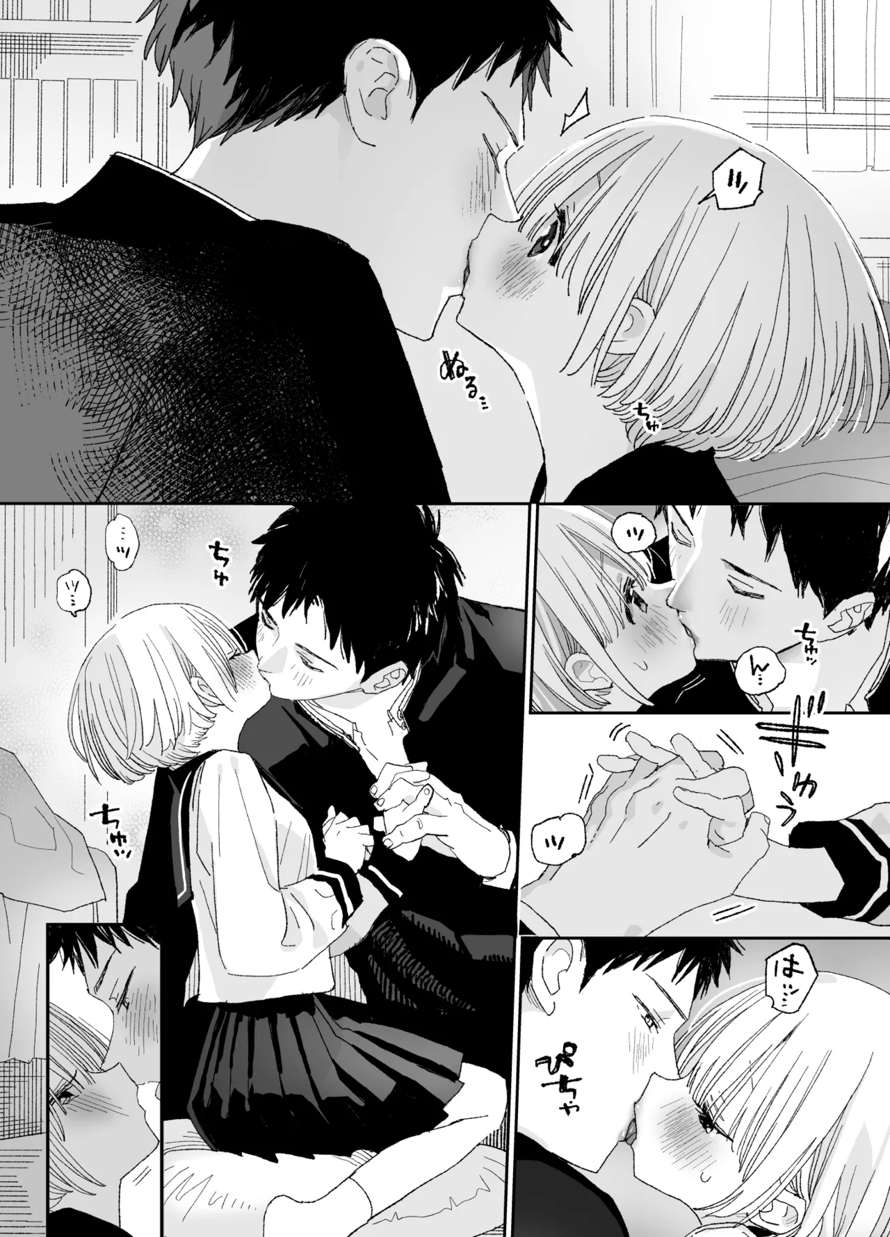 Page 47 of [S-Size (Shinachiku)] Kondo wa Zettai, Suki na Hito to Ecchi ga Shitai
