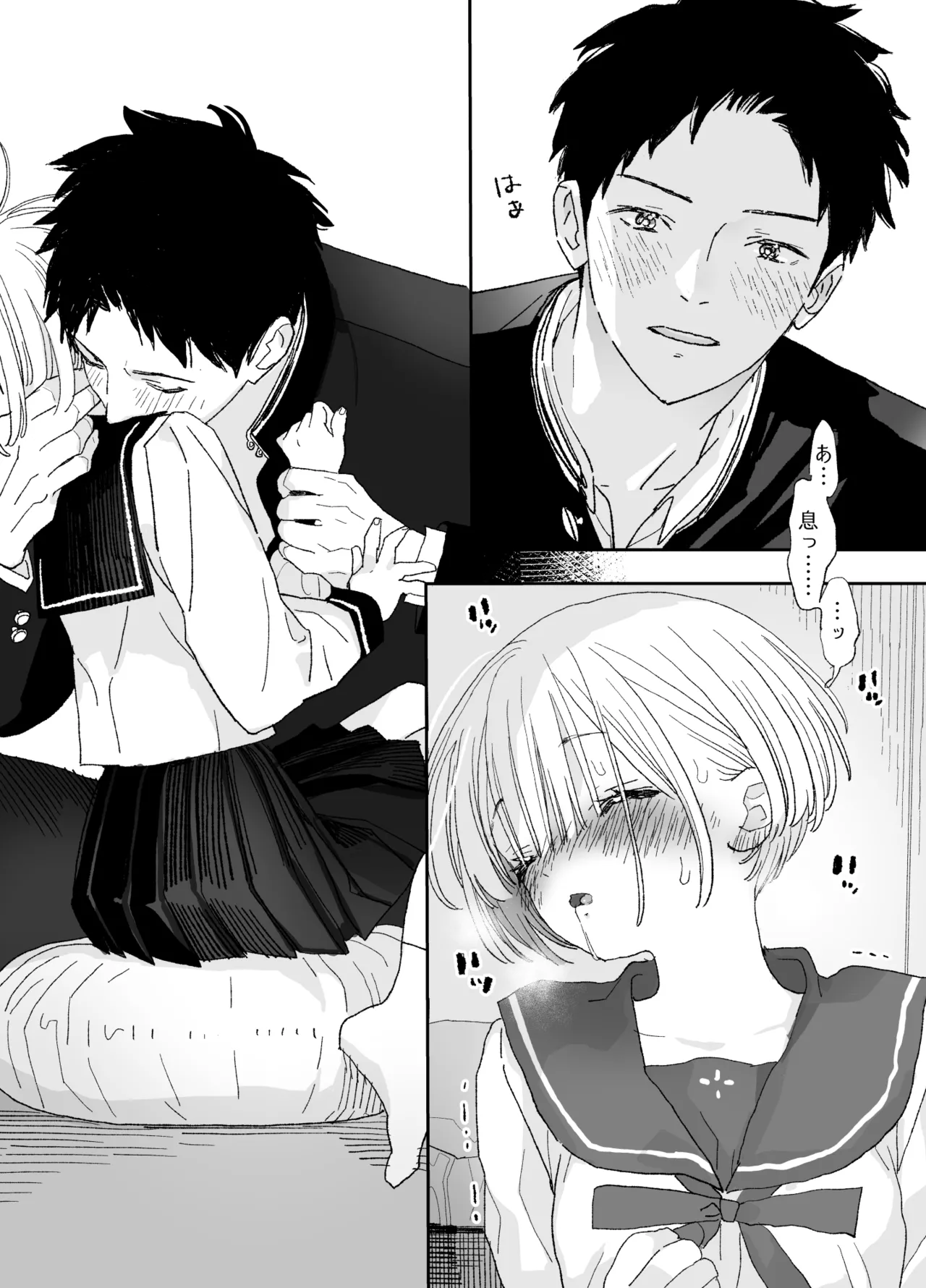 Page 48 of [S-Size (Shinachiku)] Kondo wa Zettai, Suki na Hito to Ecchi ga Shitai
