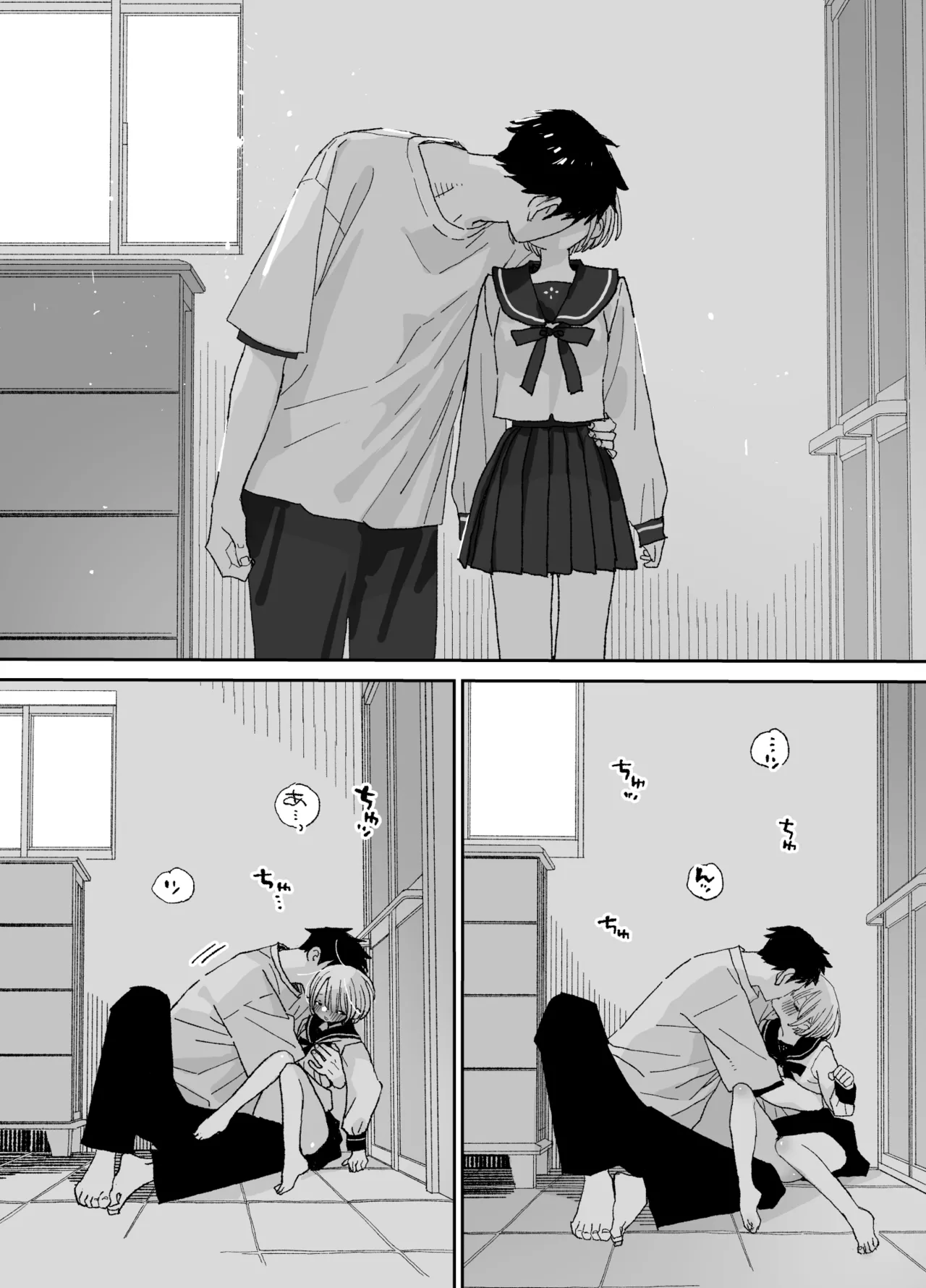 Page 63 of Kondo wa Zettai, Suki na Hito to Ecchi ga Shitai