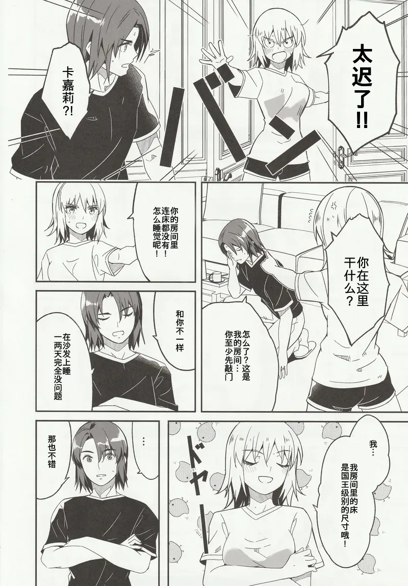 Preview page 7
