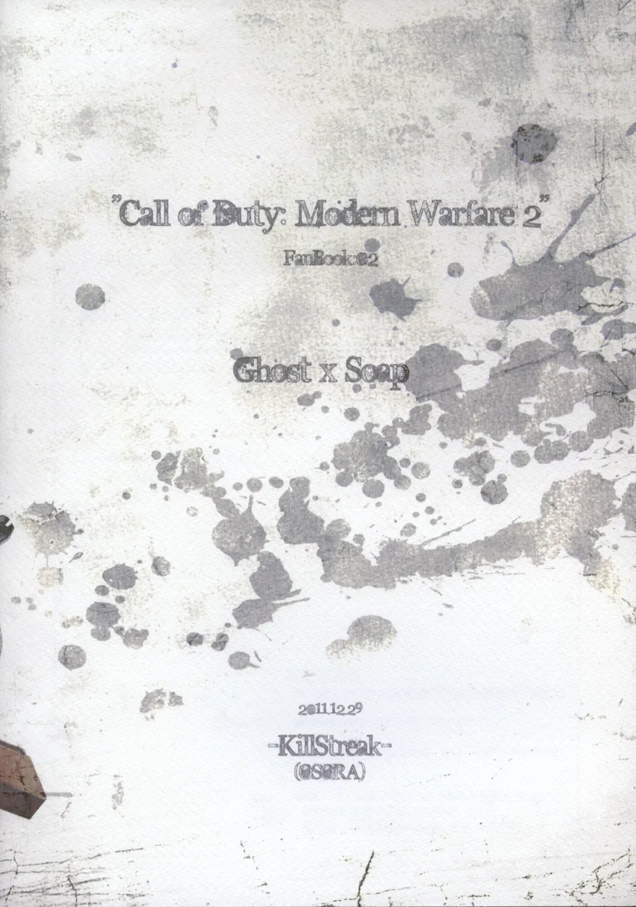 Page 2 of (C81) [KillStreak (Tinmeshi)] Defective Dogs 2丨劣等犬2(Call of Duty) [Chinese]