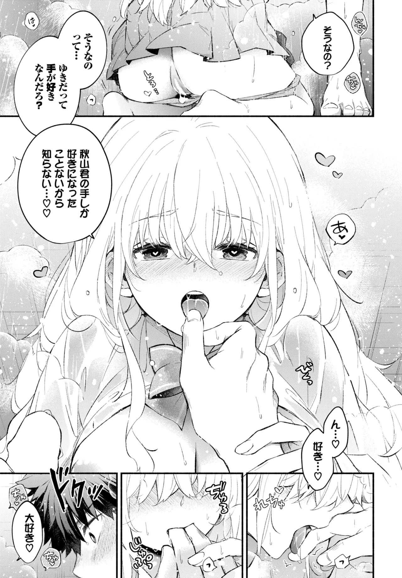 COMIC BAVEL 2026-04 - Page 129