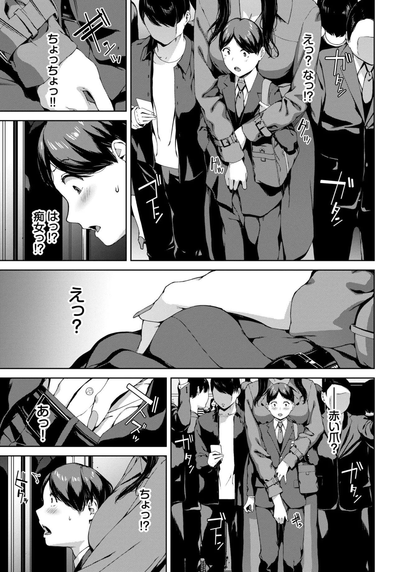 COMIC BAVEL 2026-04 - Page 177