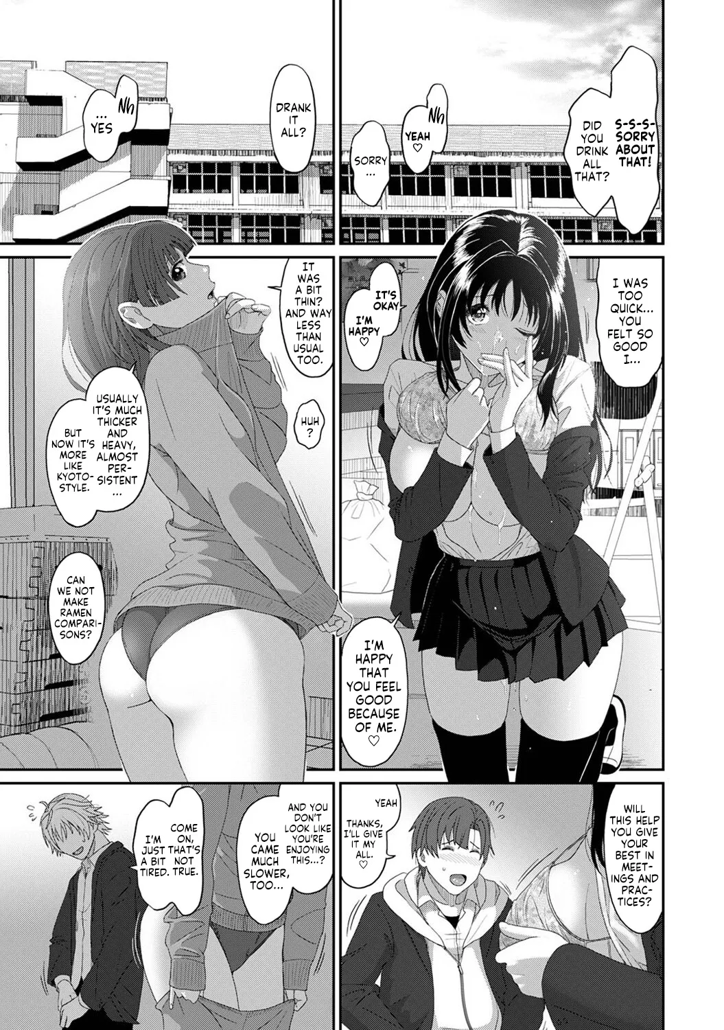 Konoka Press Ch. 3 - Page 24