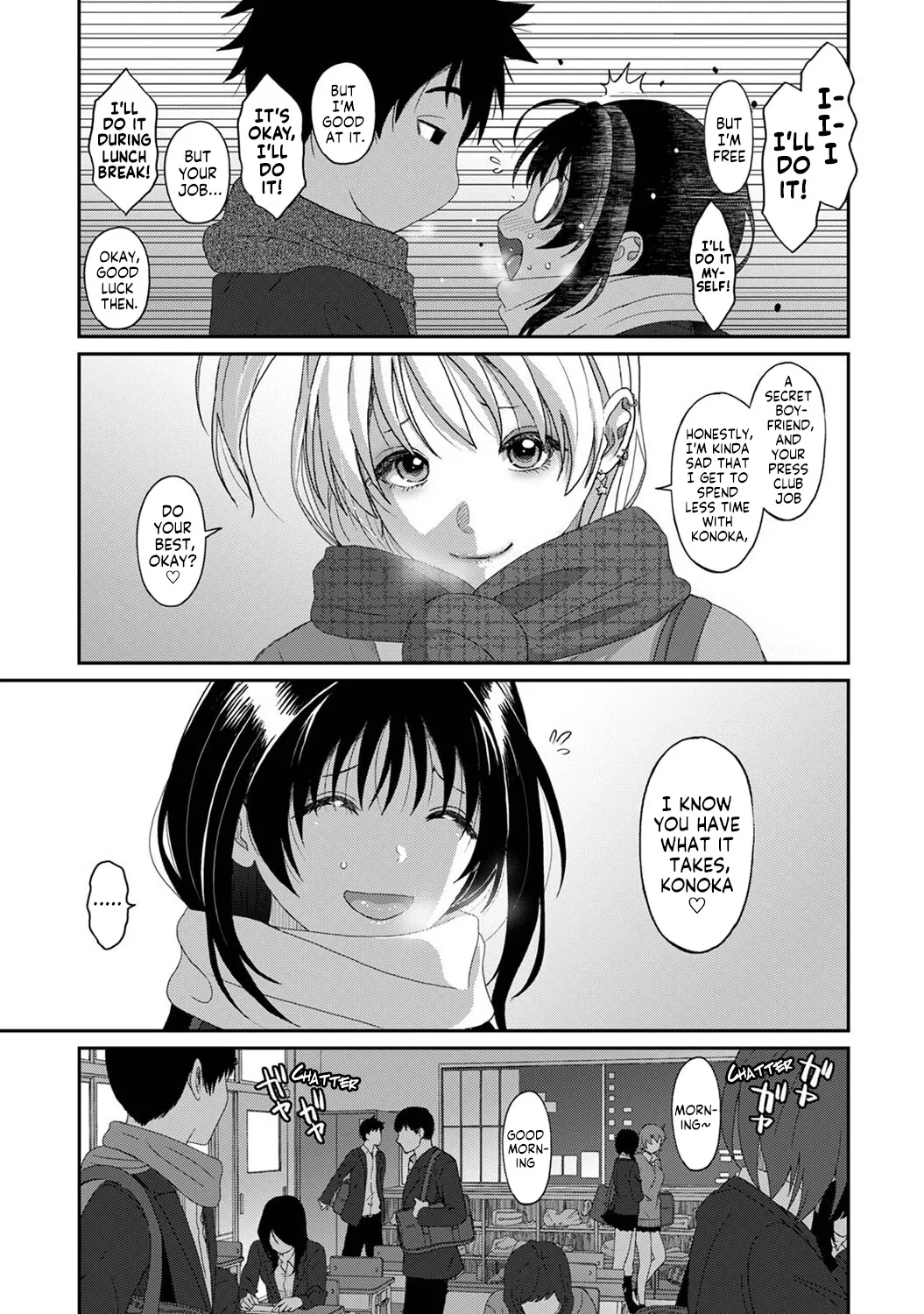 Konoka Press Ch. 3 - Page 6