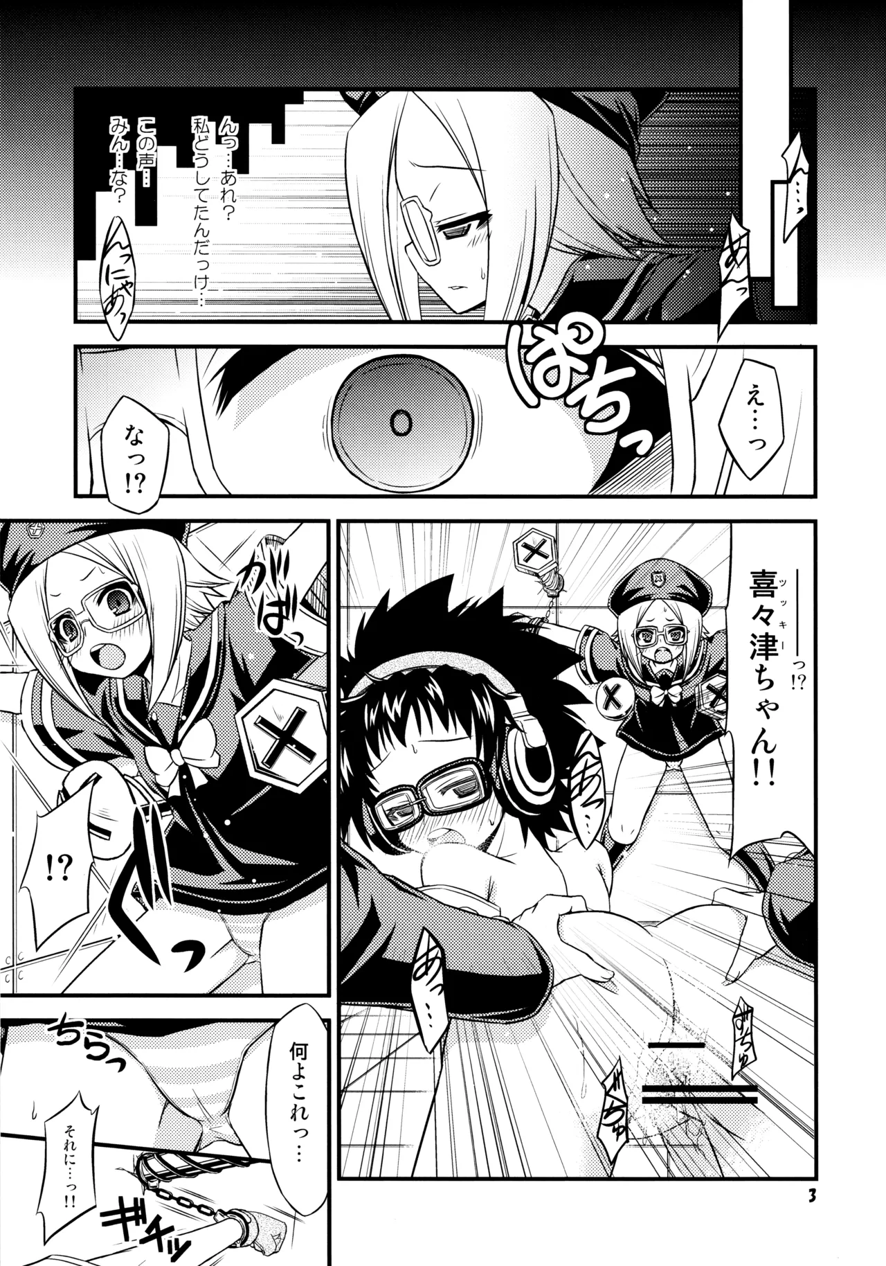 Preview page 2