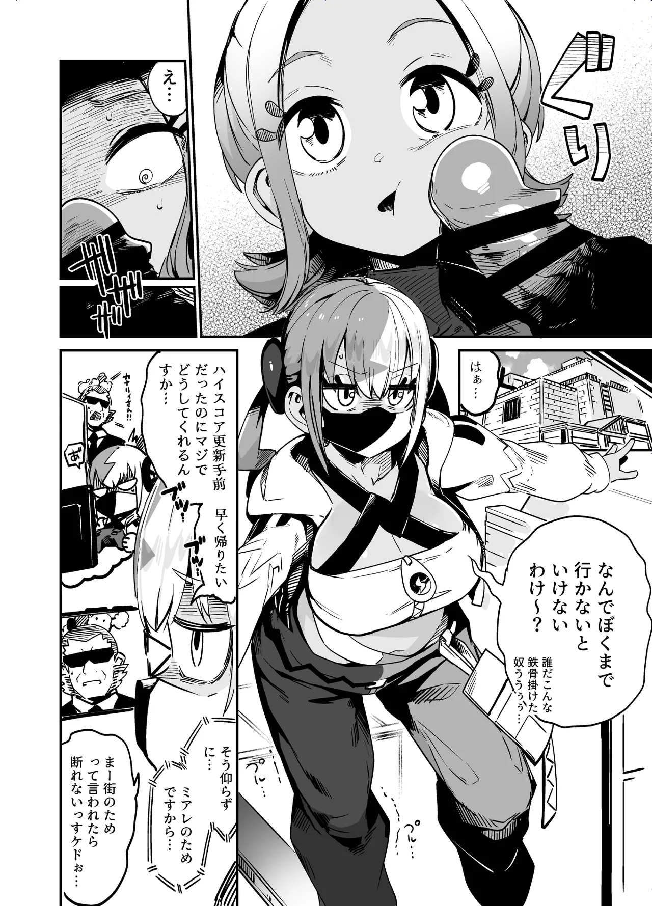 Preview page 4