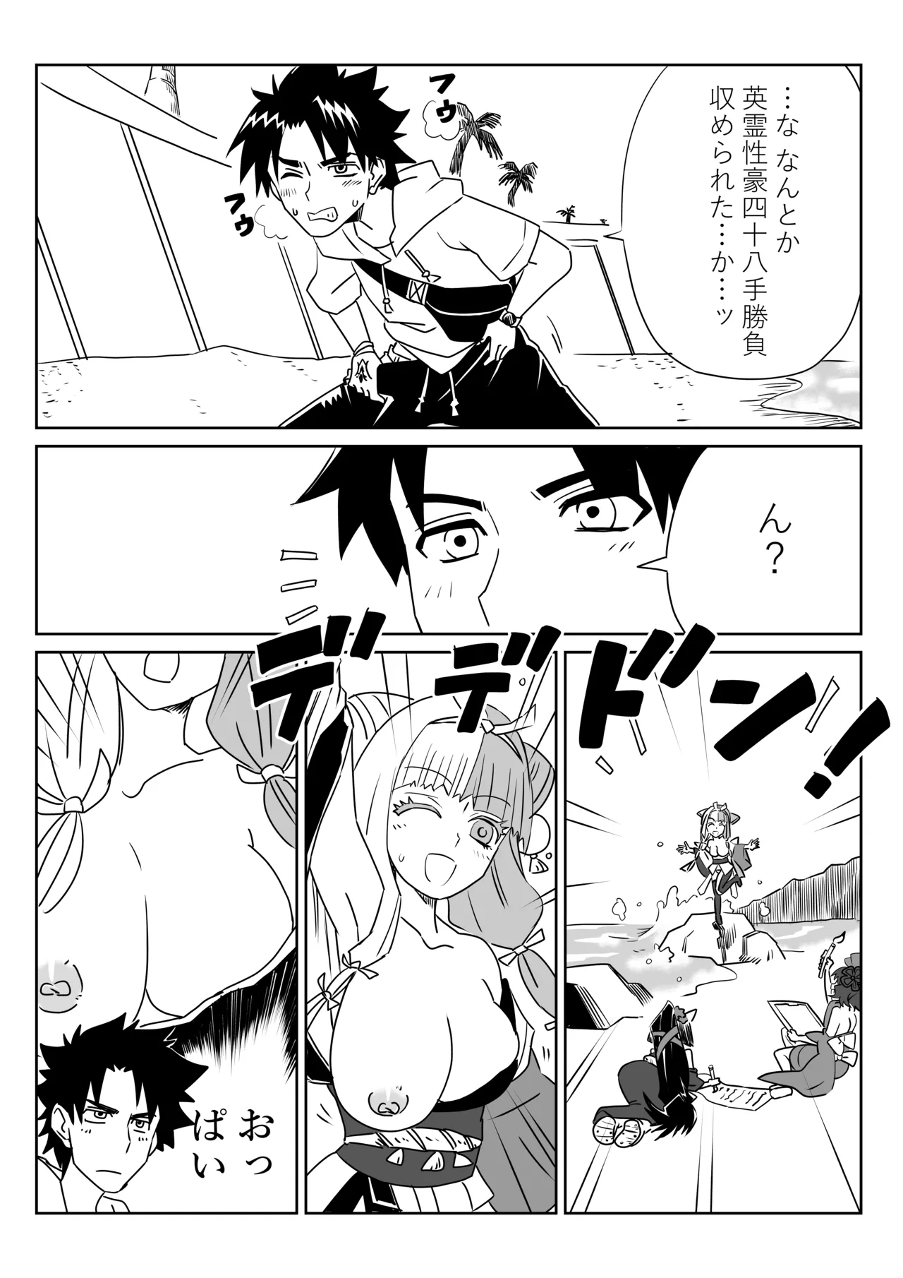 Preview page 1