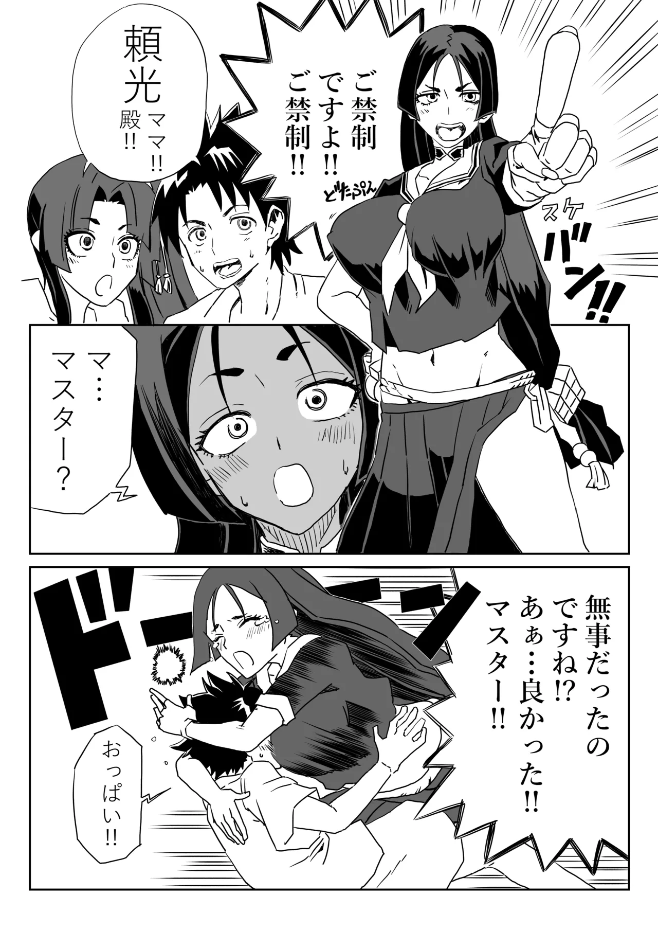 Preview page 2